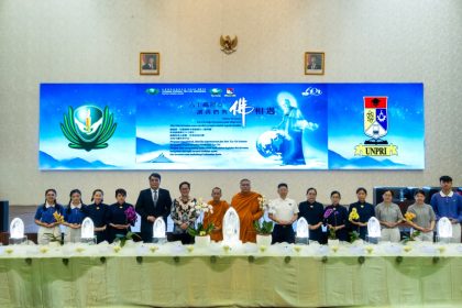 Kampus